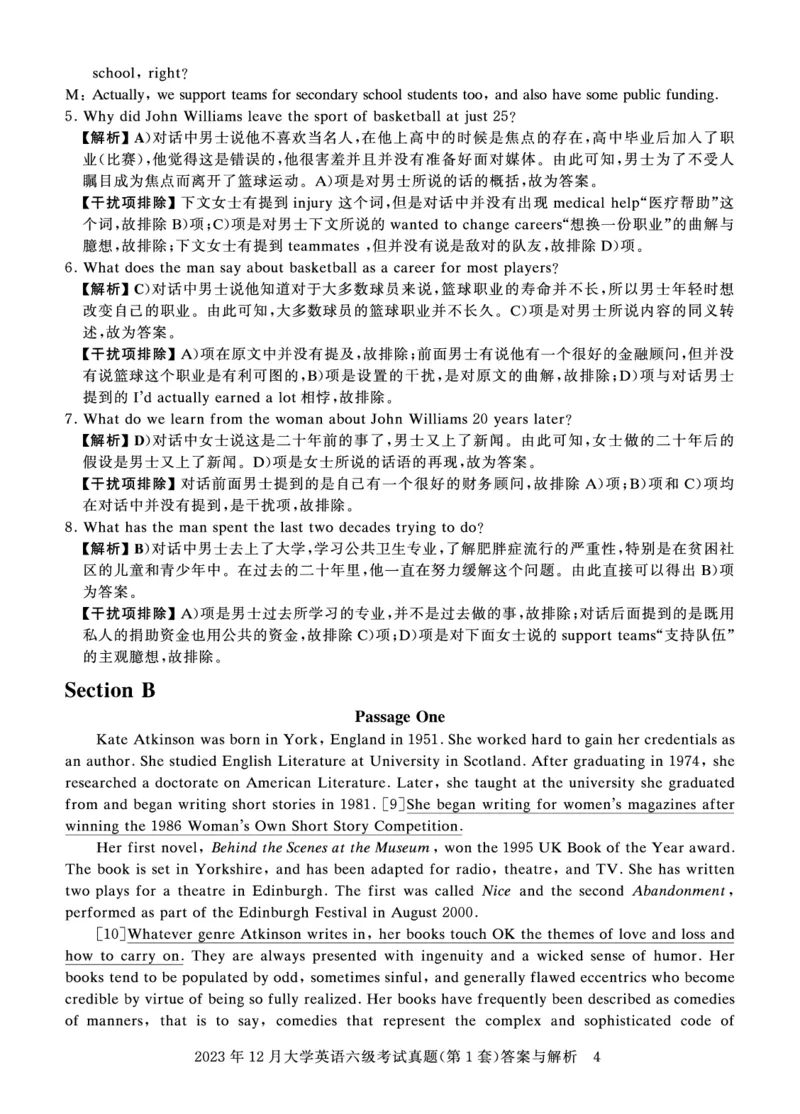 2023年12月六级答案详解_英语四六级保存避免失效_最新更新，视频都在这_2026、6月四级速转存易和谐_0、2025年12月四级_00.学丞四级全程班刘晓燕_00讲义资料_四六级历年真题汇总