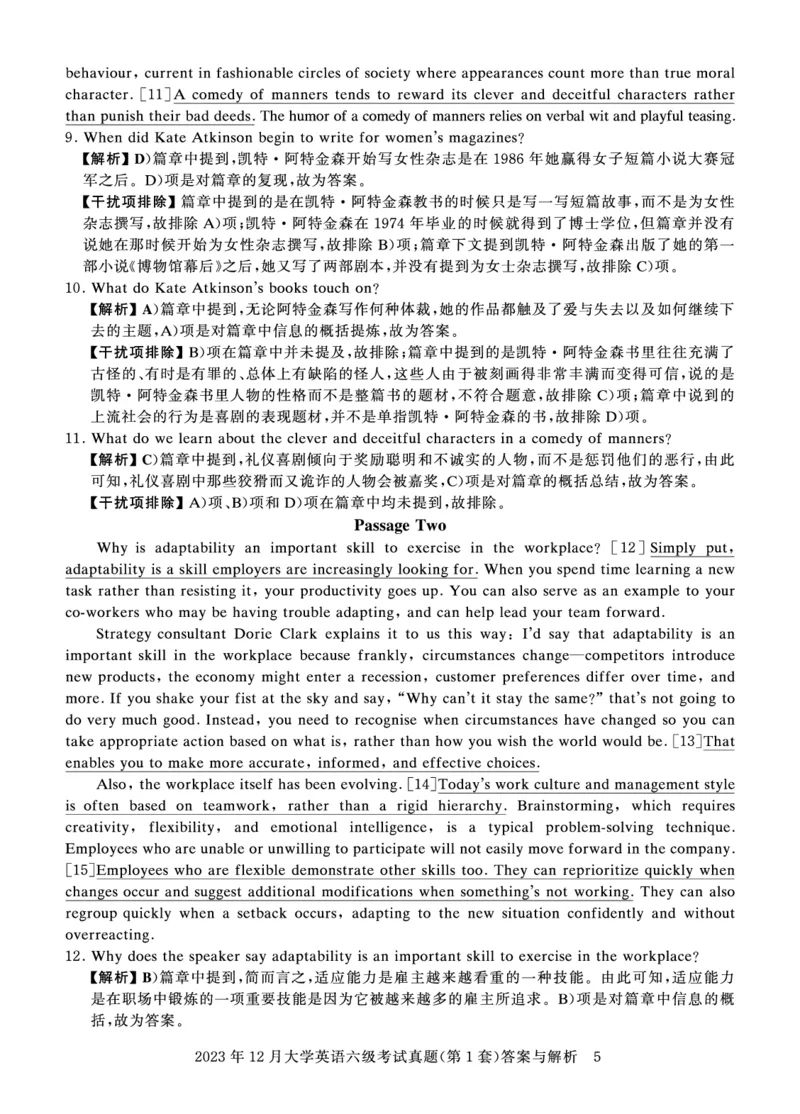 2023年12月六级答案详解_英语四六级保存避免失效_最新更新，视频都在这_2026、6月四级速转存易和谐_0、2025年12月四级_00.学丞四级全程班刘晓燕_00讲义资料_四六级历年真题汇总