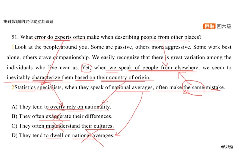 09.阅读精讲精练9_英语四六级保存避免失效_最新更新，视频都在这_2026，6月六级速转存易和谐_0、2025年12月六级_06.橙啦六级全程班石雷鹏_03.真题技巧+专项带练_03.阅读精讲精练_资料