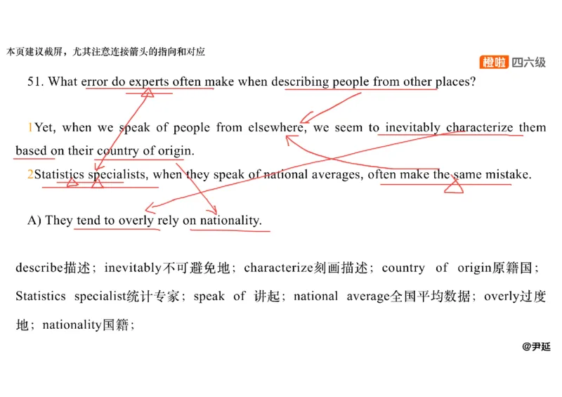 09.阅读精讲精练9_英语四六级保存避免失效_最新更新，视频都在这_2026，6月六级速转存易和谐_0、2025年12月六级_06.橙啦六级全程班石雷鹏_03.真题技巧+专项带练_03.阅读精讲精练_资料