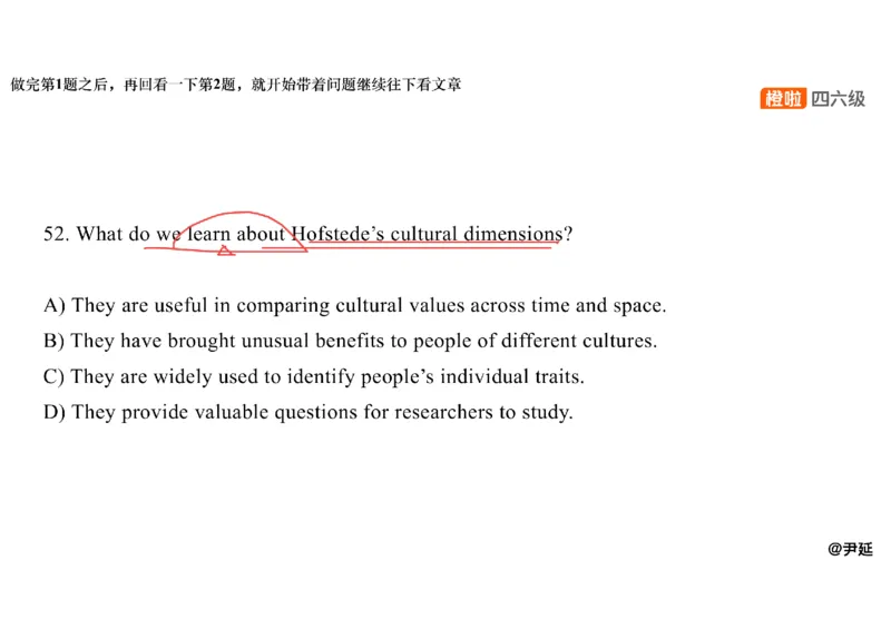 09.阅读精讲精练9_英语四六级保存避免失效_最新更新，视频都在这_2026，6月六级速转存易和谐_0、2025年12月六级_06.橙啦六级全程班石雷鹏_03.真题技巧+专项带练_03.阅读精讲精练_资料