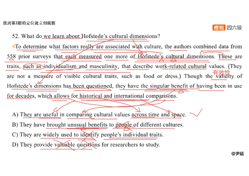 09.阅读精讲精练9_英语四六级保存避免失效_最新更新，视频都在这_2026，6月六级速转存易和谐_0、2025年12月六级_06.橙啦六级全程班石雷鹏_03.真题技巧+专项带练_03.阅读精讲精练_资料