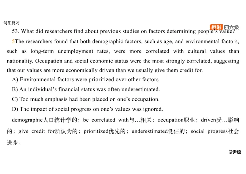 09.阅读精讲精练9_英语四六级保存避免失效_最新更新，视频都在这_2026，6月六级速转存易和谐_0、2025年12月六级_06.橙啦六级全程班石雷鹏_03.真题技巧+专项带练_03.阅读精讲精练_资料