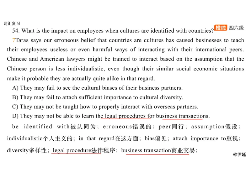 09.阅读精讲精练9_英语四六级保存避免失效_最新更新，视频都在这_2026，6月六级速转存易和谐_0、2025年12月六级_06.橙啦六级全程班石雷鹏_03.真题技巧+专项带练_03.阅读精讲精练_资料