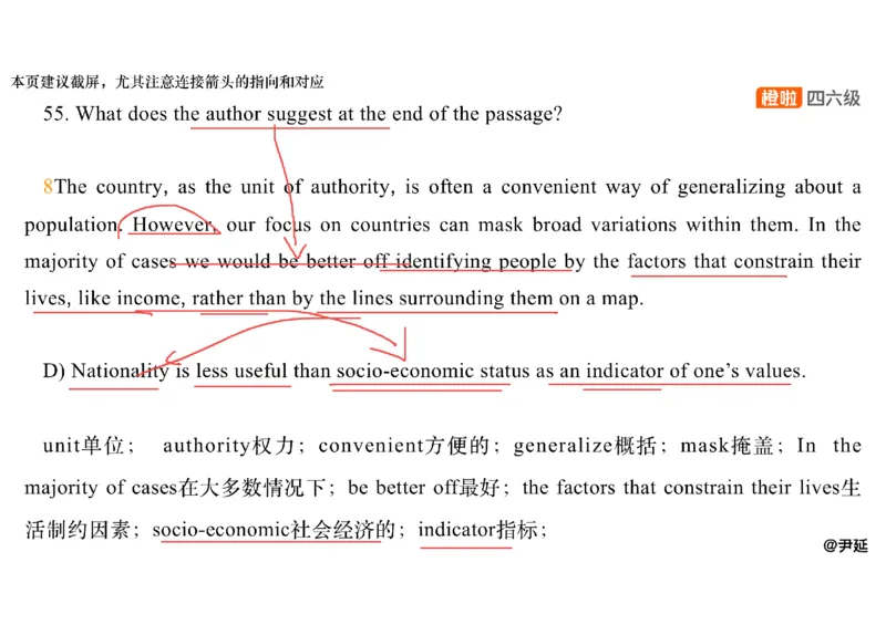 09.阅读精讲精练9_英语四六级保存避免失效_最新更新，视频都在这_2026，6月六级速转存易和谐_0、2025年12月六级_06.橙啦六级全程班石雷鹏_03.真题技巧+专项带练_03.阅读精讲精练_资料