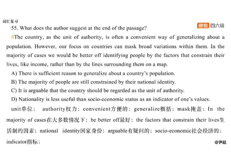 09.阅读精讲精练9_英语四六级保存避免失效_最新更新，视频都在这_2026，6月六级速转存易和谐_0、2025年12月六级_06.橙啦六级全程班石雷鹏_03.真题技巧+专项带练_03.阅读精讲精练_资料
