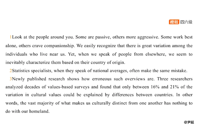 09.阅读精讲精练9_英语四六级保存避免失效_最新更新，视频都在这_2026，6月六级速转存易和谐_0、2025年12月六级_06.橙啦六级全程班石雷鹏_03.真题技巧+专项带练_03.阅读精讲精练_资料