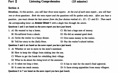2020年12月英语四级真题第2套_英语四六级保存避免失效_最新更新，视频都在这_2026、6月四级速转存易和谐_新大学英语2025.6月4.6级真题_※1.四级历年真题、解析及听力_2.2017-2024年（新题型）