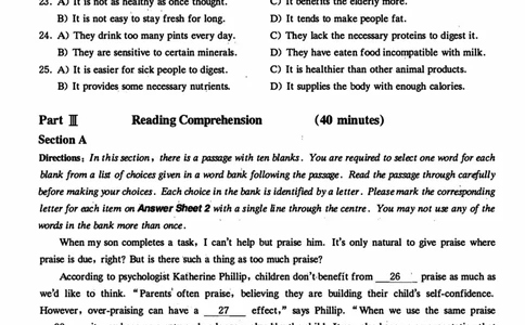 2020年12月英语四级真题第2套_英语四六级保存避免失效_最新更新，视频都在这_2026、6月四级速转存易和谐_新大学英语2025.6月4.6级真题_※1.四级历年真题、解析及听力_2.2017-2024年（新题型）