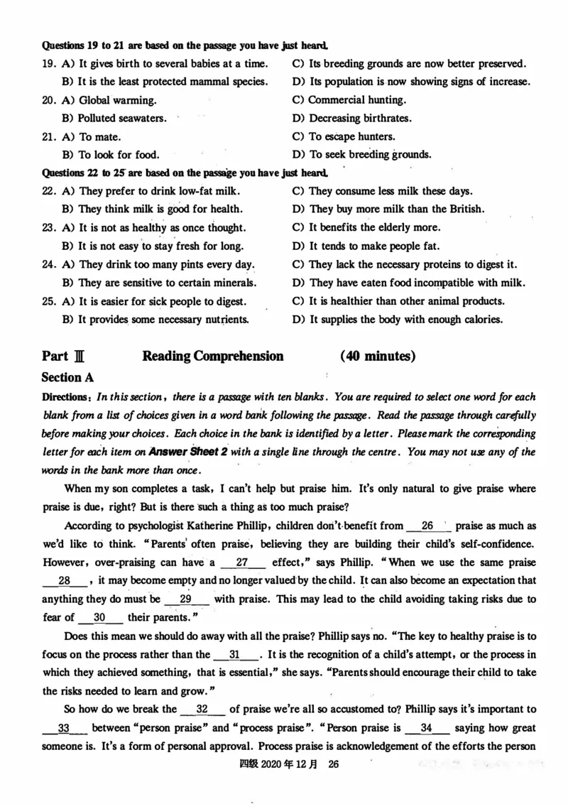 2020年12月英语四级真题第2套_英语四六级保存避免失效_最新更新，视频都在这_2026、6月四级速转存易和谐_新大学英语2025.6月4.6级真题_※1.四级历年真题、解析及听力_2.2017-2024年（新题型）