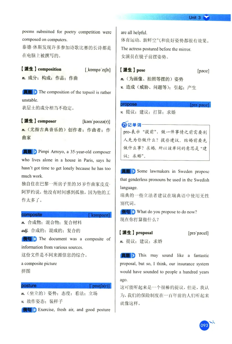 你还在背六级单词吗_英语四六级保存避免失效_最新更新，视频都在这_2026，6月六级速转存易和谐_1、2025年6月六级_13.2026六级英语刘晓燕-保命班_2025年6月晓燕六级全程班保命班