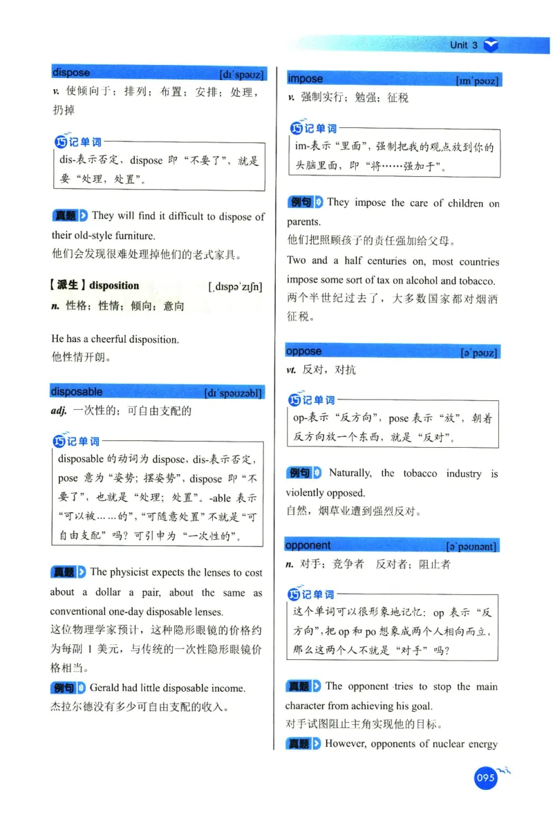 你还在背六级单词吗_英语四六级保存避免失效_最新更新，视频都在这_2026，6月六级速转存易和谐_1、2025年6月六级_13.2026六级英语刘晓燕-保命班_2025年6月晓燕六级全程班保命班