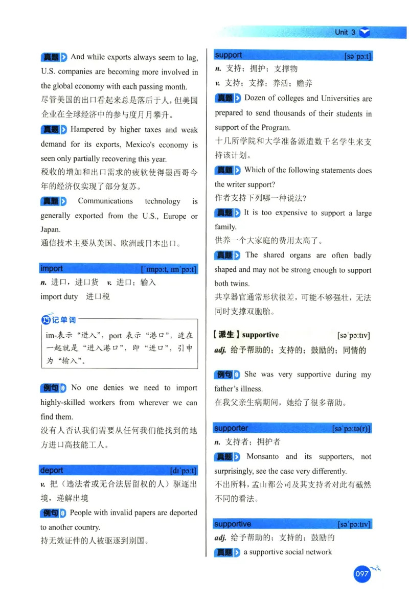 你还在背六级单词吗_英语四六级保存避免失效_最新更新，视频都在这_2026，6月六级速转存易和谐_1、2025年6月六级_13.2026六级英语刘晓燕-保命班_2025年6月晓燕六级全程班保命班