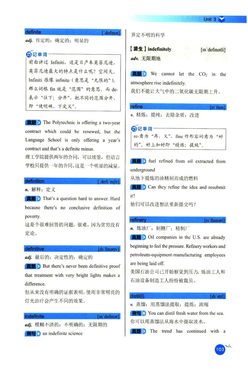 你还在背六级单词吗_英语四六级保存避免失效_最新更新，视频都在这_2026，6月六级速转存易和谐_1、2025年6月六级_13.2026六级英语刘晓燕-保命班_2025年6月晓燕六级全程班保命班