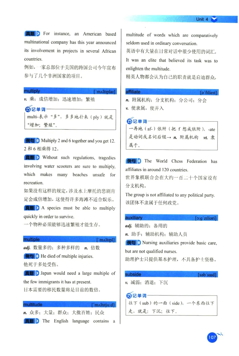 你还在背六级单词吗_英语四六级保存避免失效_最新更新，视频都在这_2026，6月六级速转存易和谐_1、2025年6月六级_13.2026六级英语刘晓燕-保命班_2025年6月晓燕六级全程班保命班