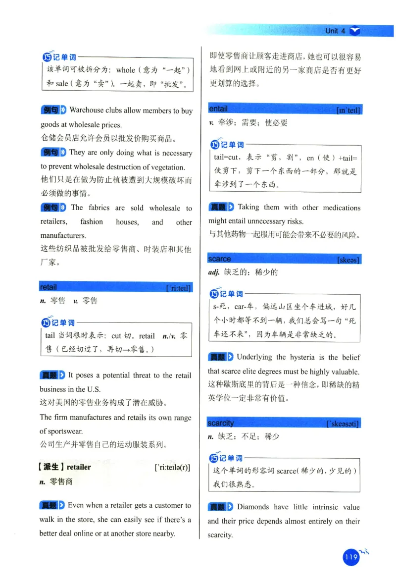 你还在背六级单词吗_英语四六级保存避免失效_最新更新，视频都在这_2026，6月六级速转存易和谐_1、2025年6月六级_13.2026六级英语刘晓燕-保命班_2025年6月晓燕六级全程班保命班