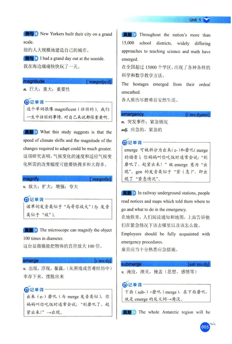 你还在背六级单词吗_英语四六级保存避免失效_最新更新，视频都在这_2026，6月六级速转存易和谐_1、2025年6月六级_13.2026六级英语刘晓燕-保命班_2025年6月晓燕六级全程班保命班