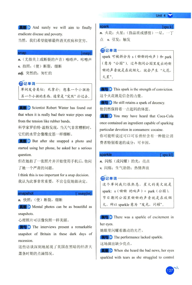 你还在背六级单词吗_英语四六级保存避免失效_最新更新，视频都在这_2026，6月六级速转存易和谐_1、2025年6月六级_13.2026六级英语刘晓燕-保命班_2025年6月晓燕六级全程班保命班