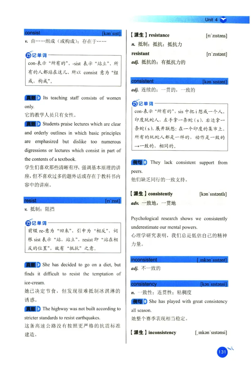 你还在背六级单词吗_英语四六级保存避免失效_最新更新，视频都在这_2026，6月六级速转存易和谐_1、2025年6月六级_13.2026六级英语刘晓燕-保命班_2025年6月晓燕六级全程班保命班