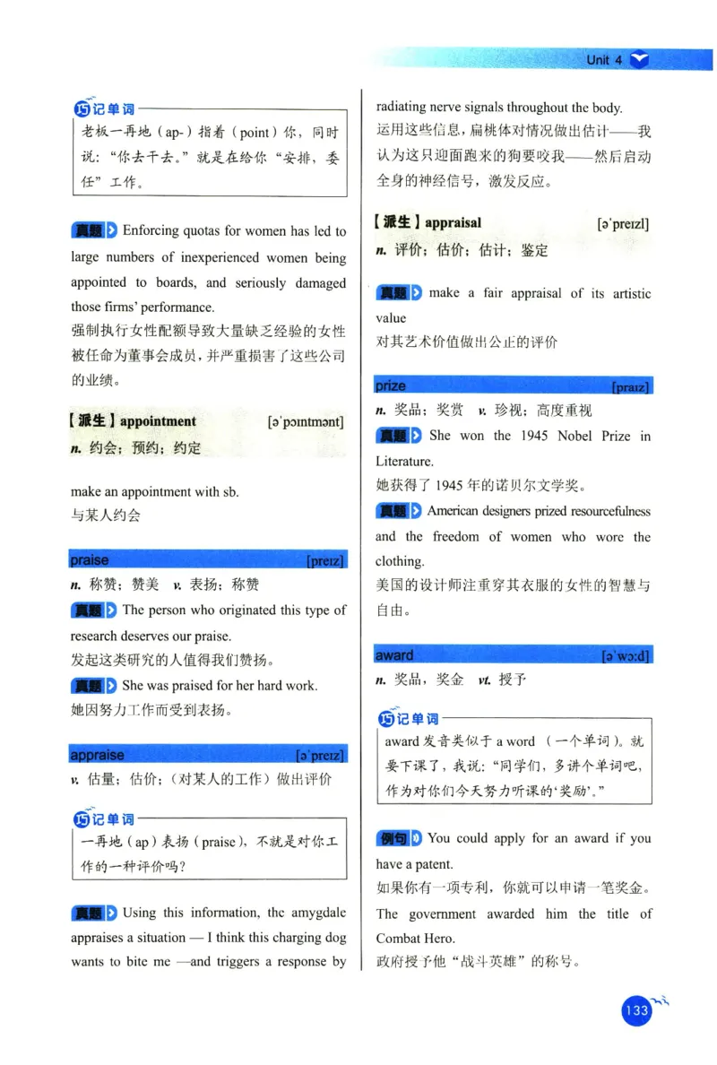 你还在背六级单词吗_英语四六级保存避免失效_最新更新，视频都在这_2026，6月六级速转存易和谐_1、2025年6月六级_13.2026六级英语刘晓燕-保命班_2025年6月晓燕六级全程班保命班