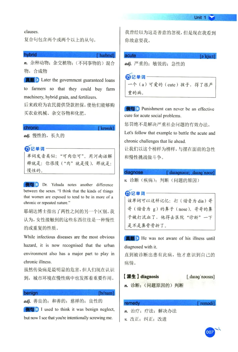 你还在背六级单词吗_英语四六级保存避免失效_最新更新，视频都在这_2026，6月六级速转存易和谐_1、2025年6月六级_13.2026六级英语刘晓燕-保命班_2025年6月晓燕六级全程班保命班