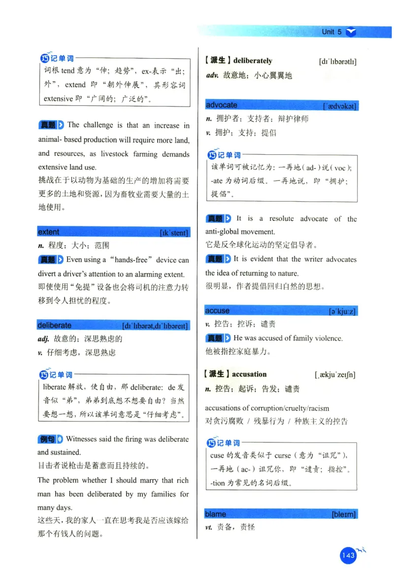 你还在背六级单词吗_英语四六级保存避免失效_最新更新，视频都在这_2026，6月六级速转存易和谐_1、2025年6月六级_13.2026六级英语刘晓燕-保命班_2025年6月晓燕六级全程班保命班