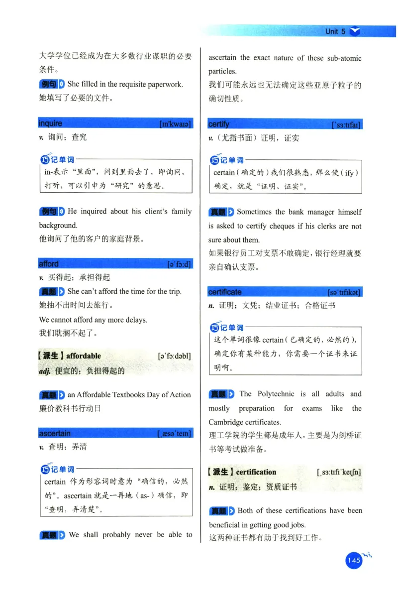 你还在背六级单词吗_英语四六级保存避免失效_最新更新，视频都在这_2026，6月六级速转存易和谐_1、2025年6月六级_13.2026六级英语刘晓燕-保命班_2025年6月晓燕六级全程班保命班