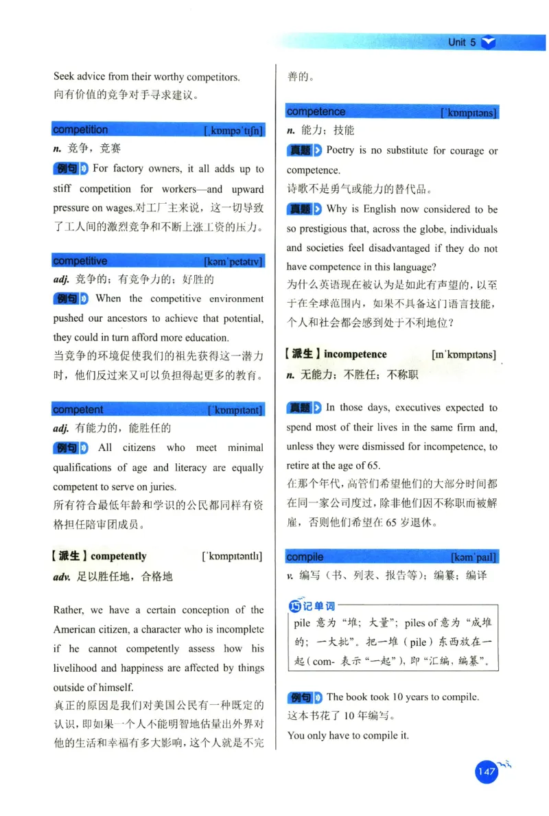 你还在背六级单词吗_英语四六级保存避免失效_最新更新，视频都在这_2026，6月六级速转存易和谐_1、2025年6月六级_13.2026六级英语刘晓燕-保命班_2025年6月晓燕六级全程班保命班