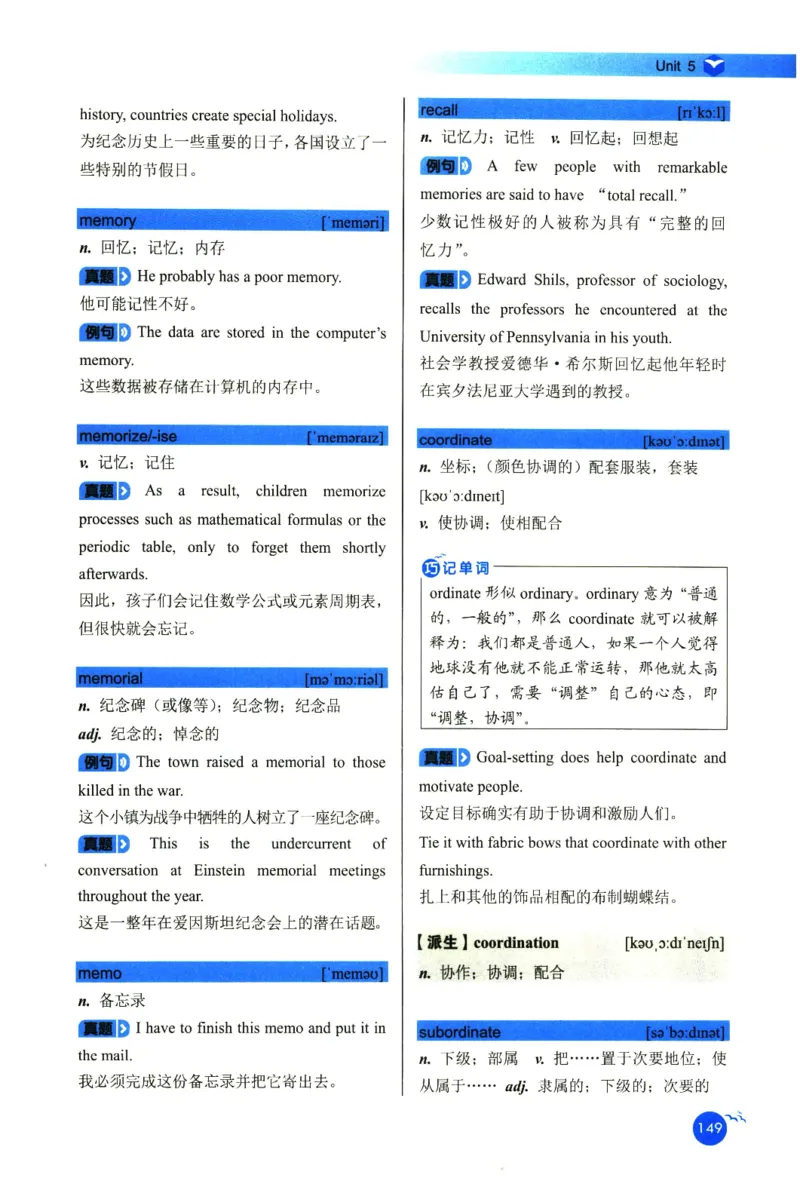 你还在背六级单词吗_英语四六级保存避免失效_最新更新，视频都在这_2026，6月六级速转存易和谐_1、2025年6月六级_13.2026六级英语刘晓燕-保命班_2025年6月晓燕六级全程班保命班