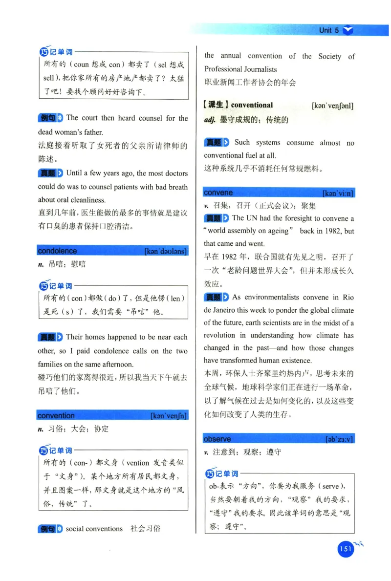 你还在背六级单词吗_英语四六级保存避免失效_最新更新，视频都在这_2026，6月六级速转存易和谐_1、2025年6月六级_13.2026六级英语刘晓燕-保命班_2025年6月晓燕六级全程班保命班