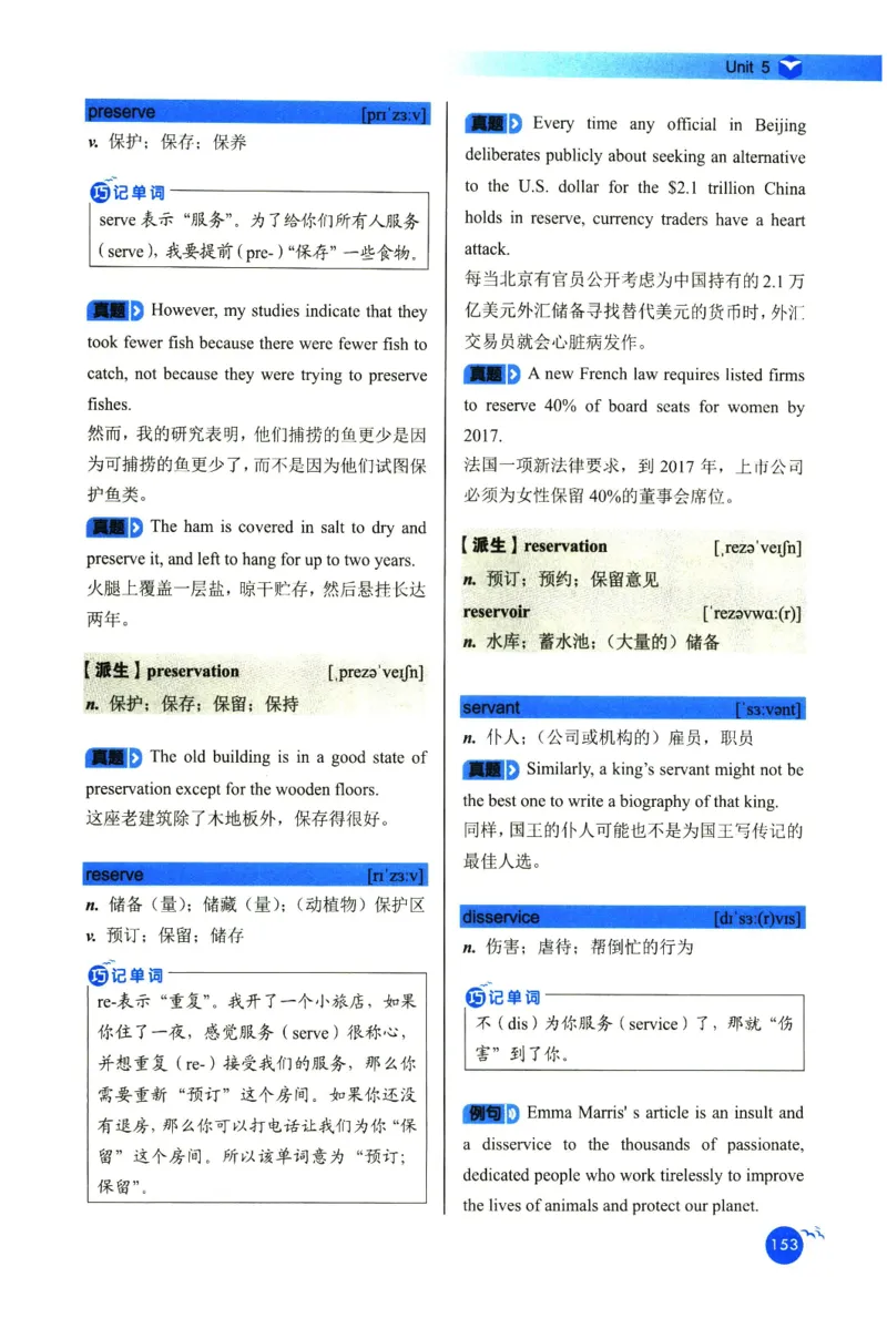 你还在背六级单词吗_英语四六级保存避免失效_最新更新，视频都在这_2026，6月六级速转存易和谐_1、2025年6月六级_13.2026六级英语刘晓燕-保命班_2025年6月晓燕六级全程班保命班