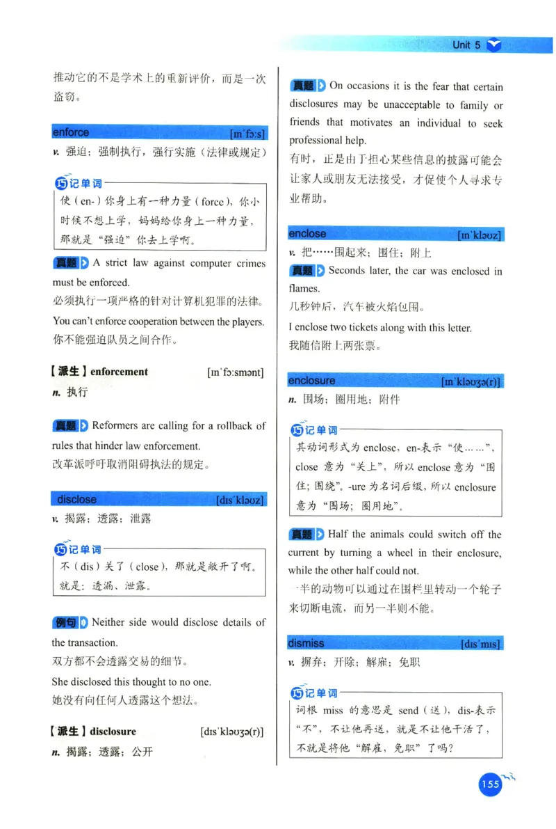 你还在背六级单词吗_英语四六级保存避免失效_最新更新，视频都在这_2026，6月六级速转存易和谐_1、2025年6月六级_13.2026六级英语刘晓燕-保命班_2025年6月晓燕六级全程班保命班