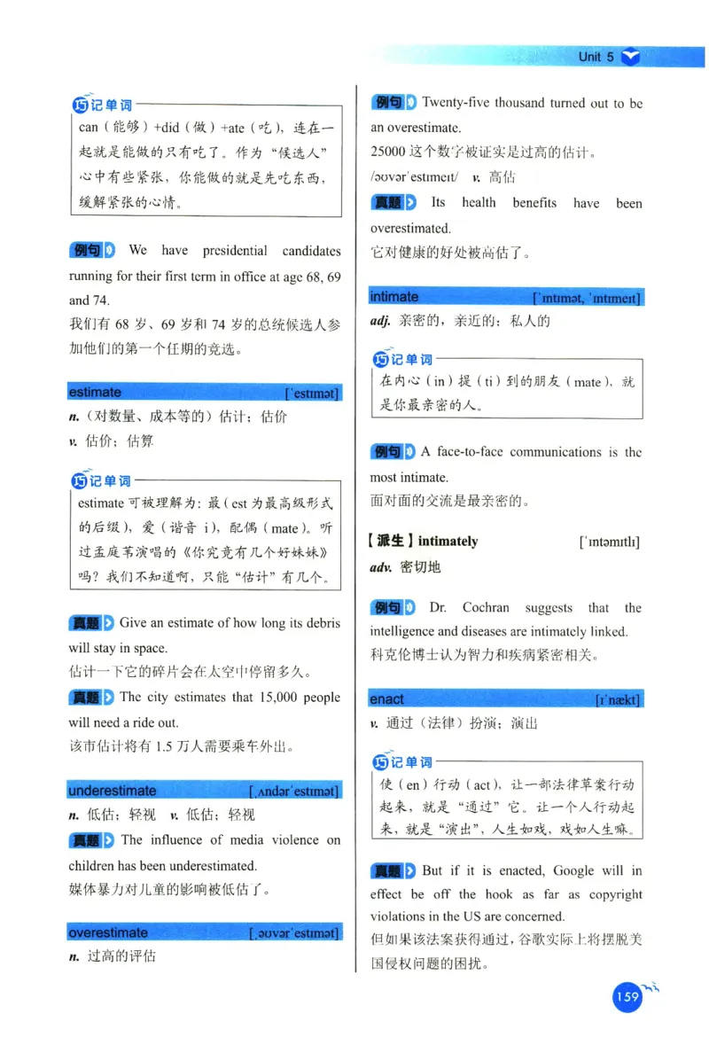 你还在背六级单词吗_英语四六级保存避免失效_最新更新，视频都在这_2026，6月六级速转存易和谐_1、2025年6月六级_13.2026六级英语刘晓燕-保命班_2025年6月晓燕六级全程班保命班