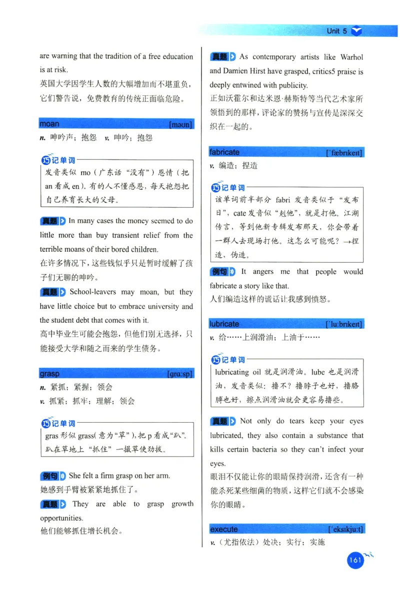 你还在背六级单词吗_英语四六级保存避免失效_最新更新，视频都在这_2026，6月六级速转存易和谐_1、2025年6月六级_13.2026六级英语刘晓燕-保命班_2025年6月晓燕六级全程班保命班