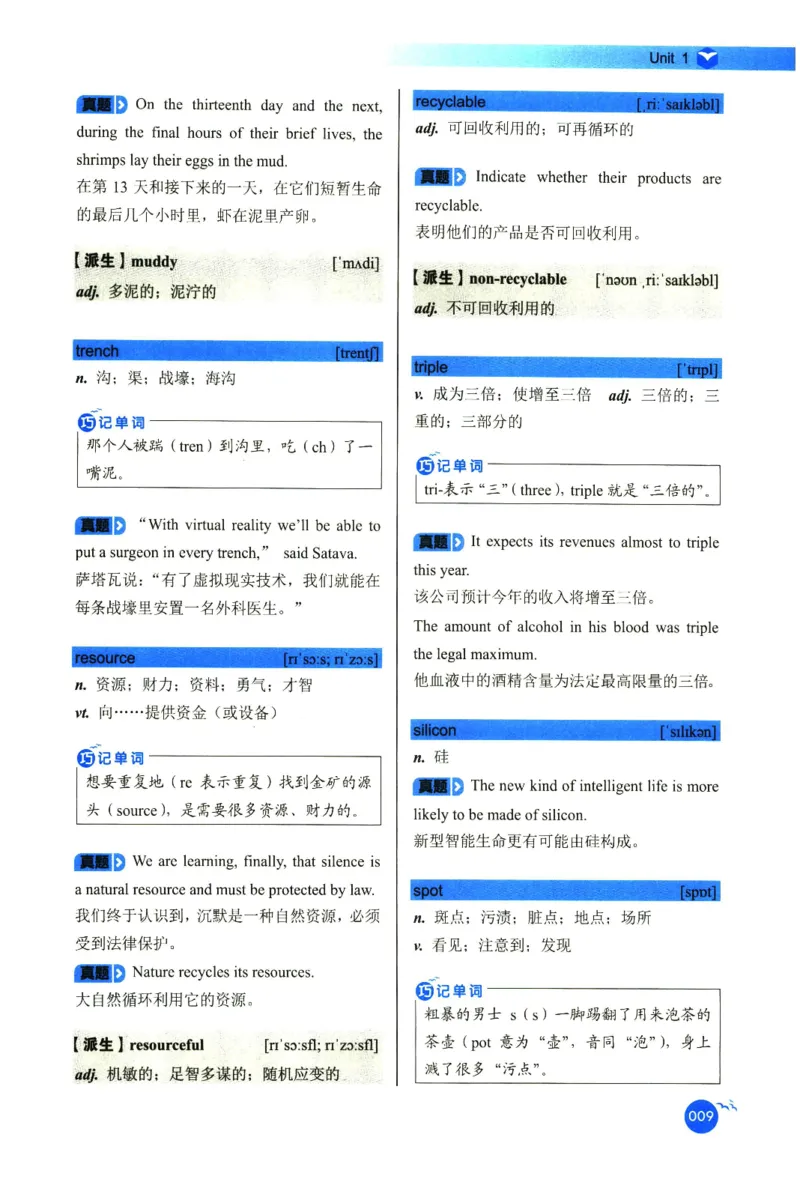 你还在背六级单词吗_英语四六级保存避免失效_最新更新，视频都在这_2026，6月六级速转存易和谐_1、2025年6月六级_13.2026六级英语刘晓燕-保命班_2025年6月晓燕六级全程班保命班