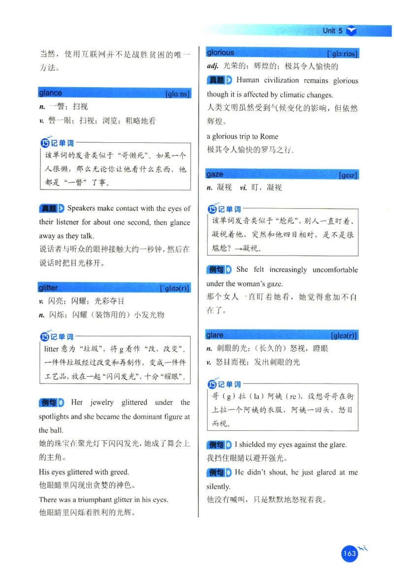你还在背六级单词吗_英语四六级保存避免失效_最新更新，视频都在这_2026，6月六级速转存易和谐_1、2025年6月六级_13.2026六级英语刘晓燕-保命班_2025年6月晓燕六级全程班保命班