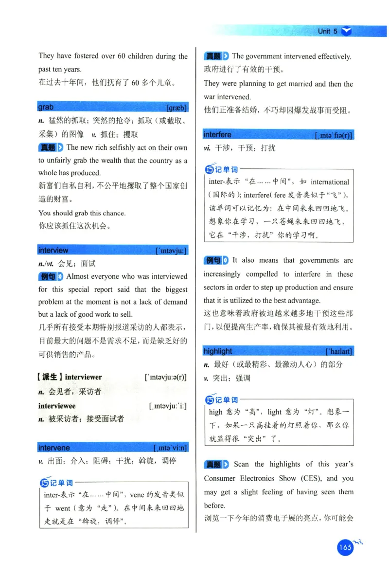 你还在背六级单词吗_英语四六级保存避免失效_最新更新，视频都在这_2026，6月六级速转存易和谐_1、2025年6月六级_13.2026六级英语刘晓燕-保命班_2025年6月晓燕六级全程班保命班
