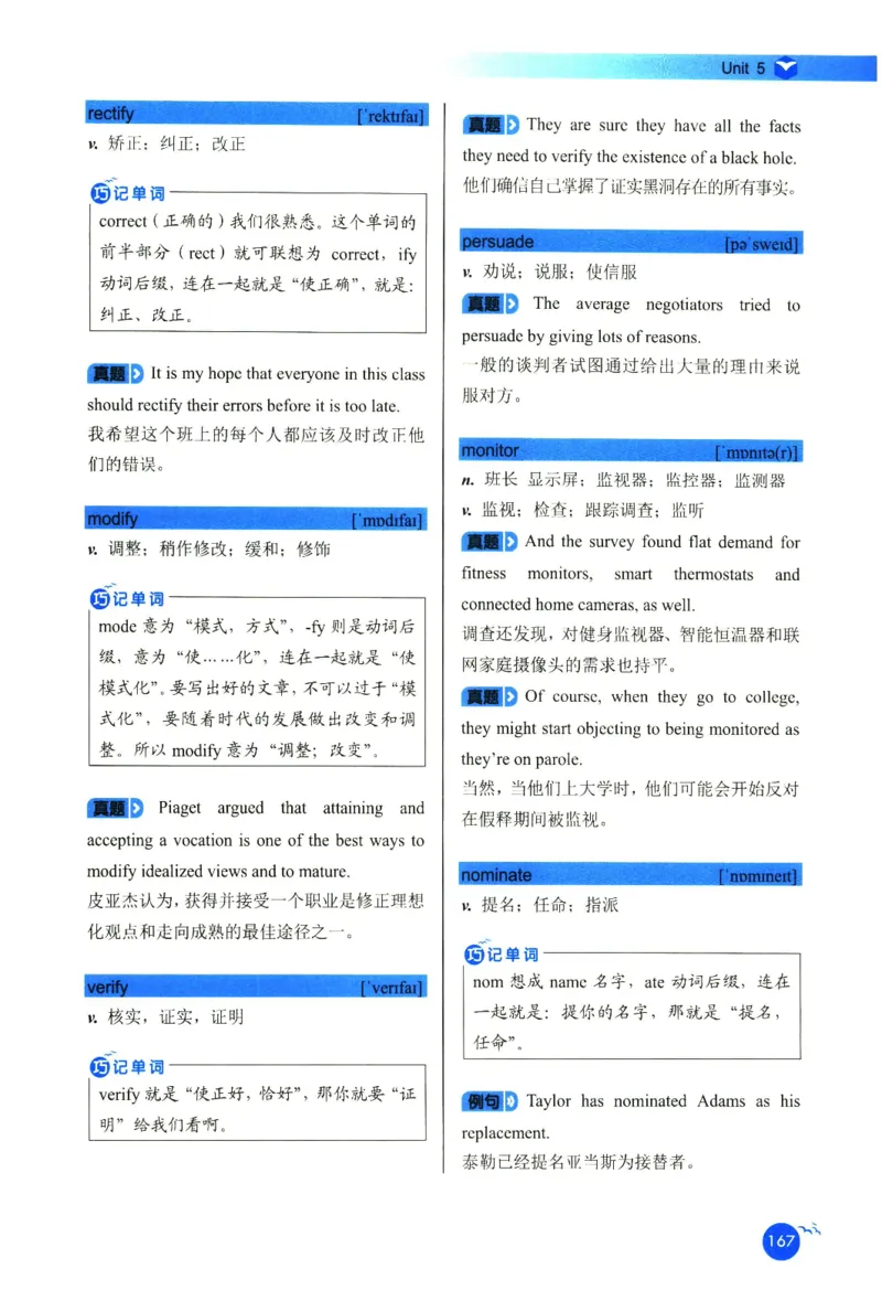 你还在背六级单词吗_英语四六级保存避免失效_最新更新，视频都在这_2026，6月六级速转存易和谐_1、2025年6月六级_13.2026六级英语刘晓燕-保命班_2025年6月晓燕六级全程班保命班