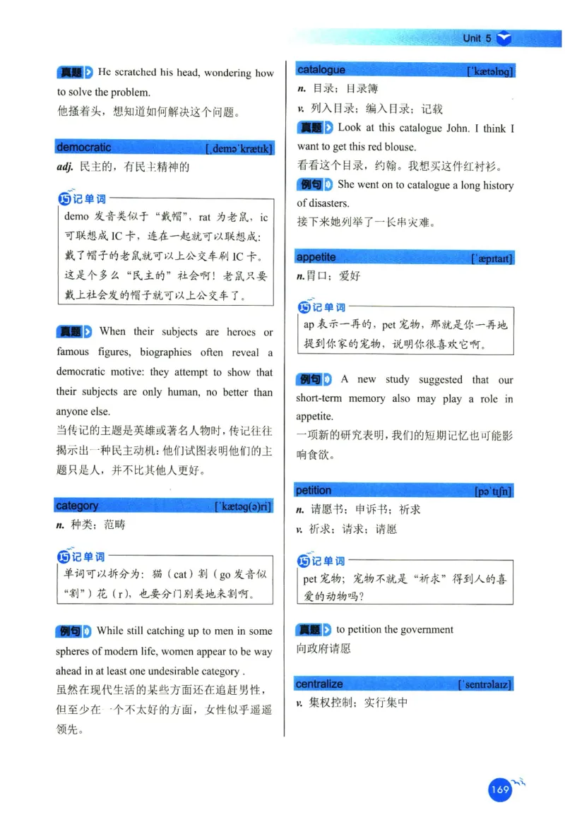 你还在背六级单词吗_英语四六级保存避免失效_最新更新，视频都在这_2026，6月六级速转存易和谐_1、2025年6月六级_13.2026六级英语刘晓燕-保命班_2025年6月晓燕六级全程班保命班