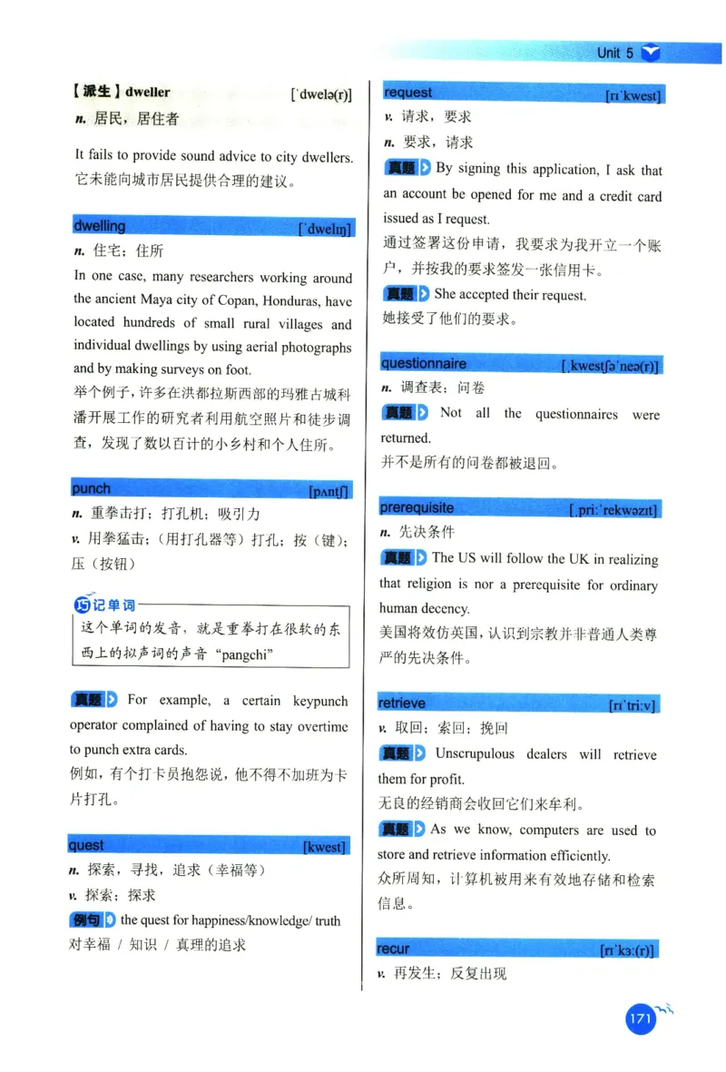 你还在背六级单词吗_英语四六级保存避免失效_最新更新，视频都在这_2026，6月六级速转存易和谐_1、2025年6月六级_13.2026六级英语刘晓燕-保命班_2025年6月晓燕六级全程班保命班