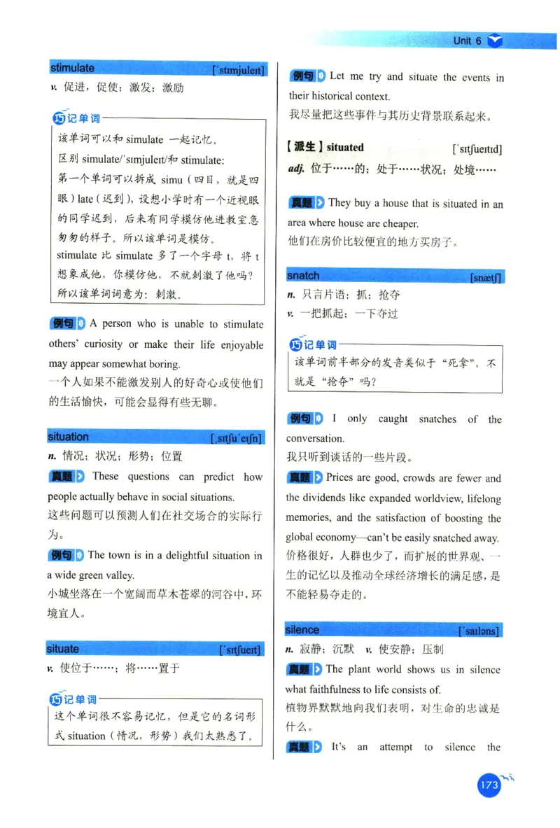你还在背六级单词吗_英语四六级保存避免失效_最新更新，视频都在这_2026，6月六级速转存易和谐_1、2025年6月六级_13.2026六级英语刘晓燕-保命班_2025年6月晓燕六级全程班保命班