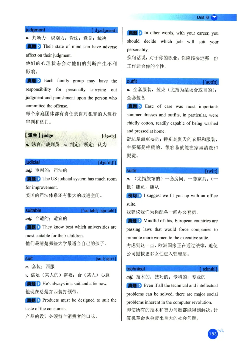 你还在背六级单词吗_英语四六级保存避免失效_最新更新，视频都在这_2026，6月六级速转存易和谐_1、2025年6月六级_13.2026六级英语刘晓燕-保命班_2025年6月晓燕六级全程班保命班