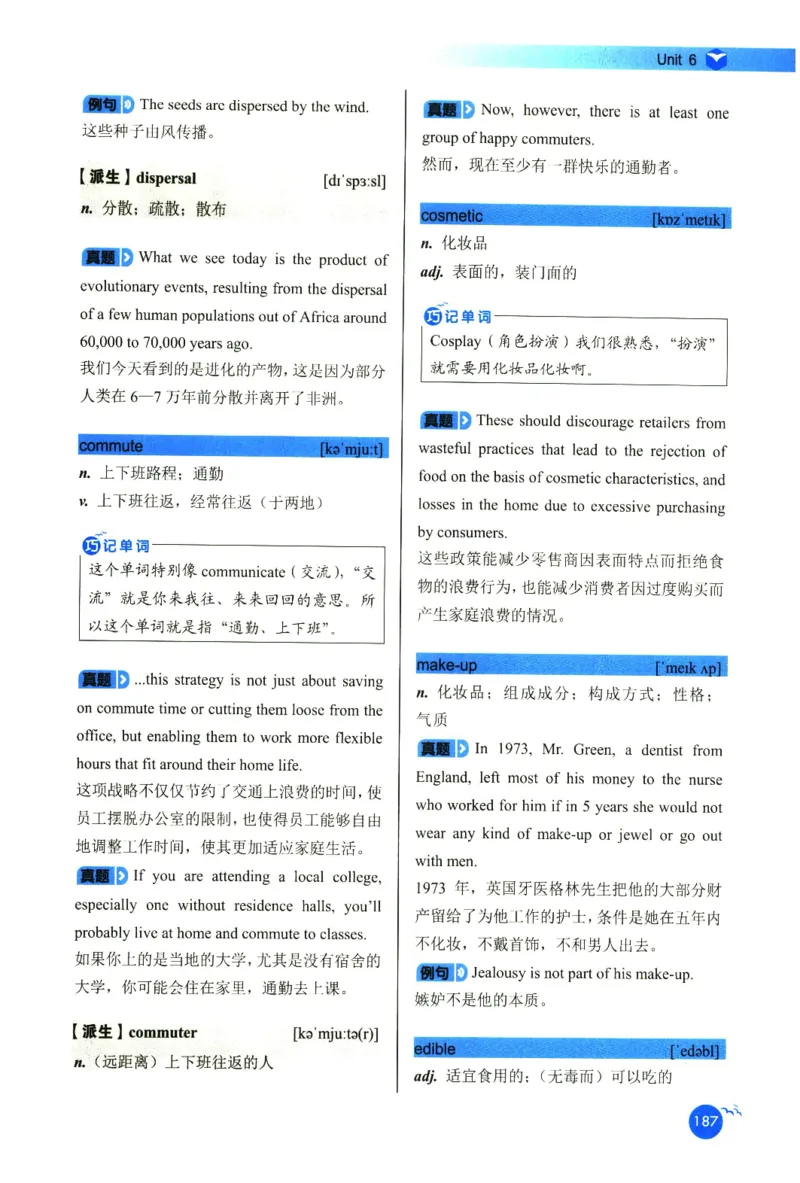 你还在背六级单词吗_英语四六级保存避免失效_最新更新，视频都在这_2026，6月六级速转存易和谐_1、2025年6月六级_13.2026六级英语刘晓燕-保命班_2025年6月晓燕六级全程班保命班