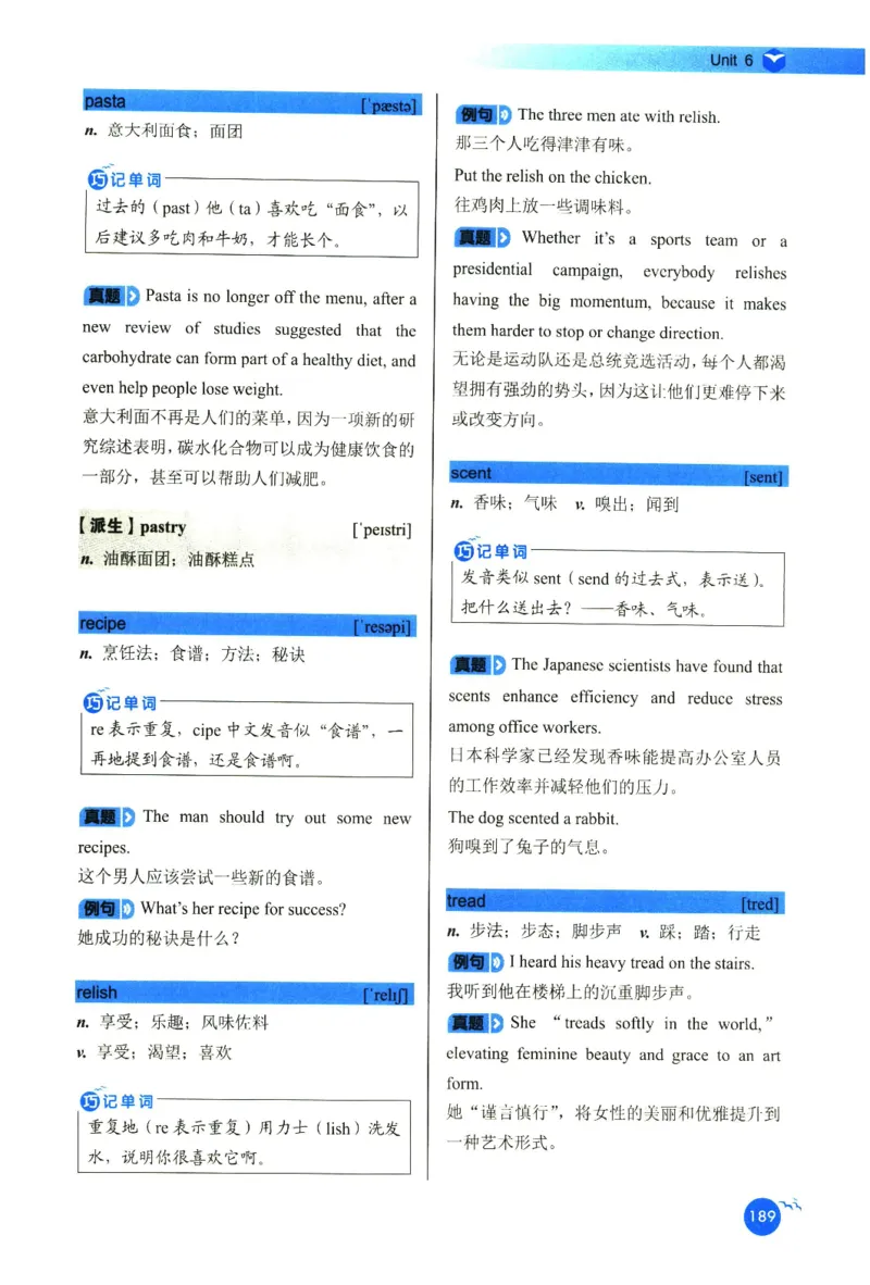 你还在背六级单词吗_英语四六级保存避免失效_最新更新，视频都在这_2026，6月六级速转存易和谐_1、2025年6月六级_13.2026六级英语刘晓燕-保命班_2025年6月晓燕六级全程班保命班