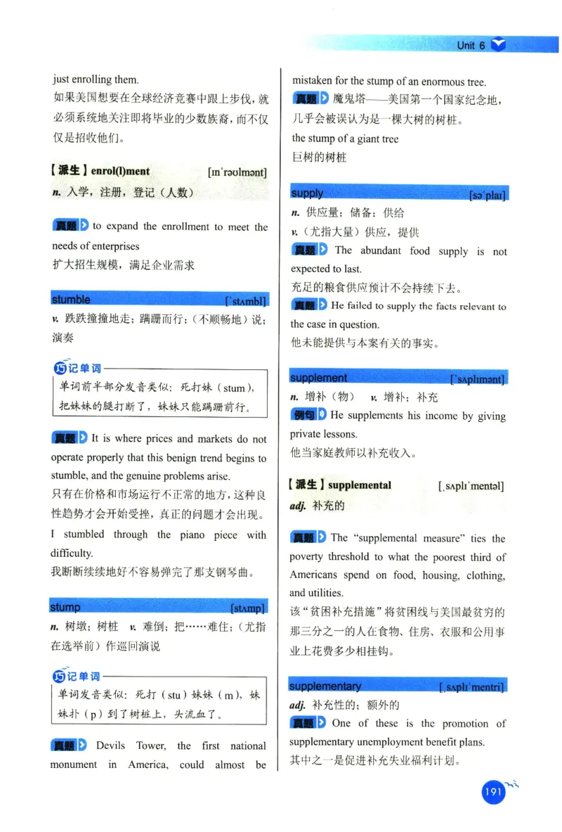 你还在背六级单词吗_英语四六级保存避免失效_最新更新，视频都在这_2026，6月六级速转存易和谐_1、2025年6月六级_13.2026六级英语刘晓燕-保命班_2025年6月晓燕六级全程班保命班