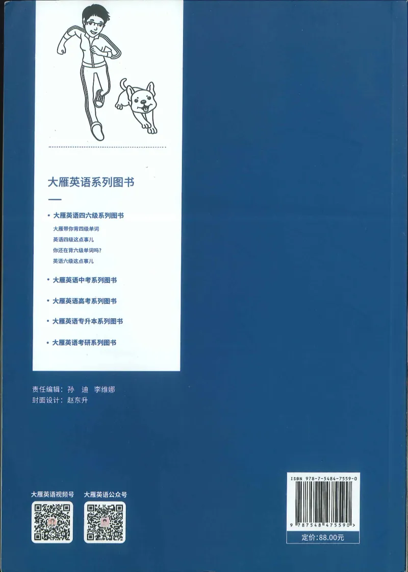 你还在背六级单词吗_英语四六级保存避免失效_最新更新，视频都在这_2026，6月六级速转存易和谐_1、2025年6月六级_13.2026六级英语刘晓燕-保命班_2025年6月晓燕六级全程班保命班