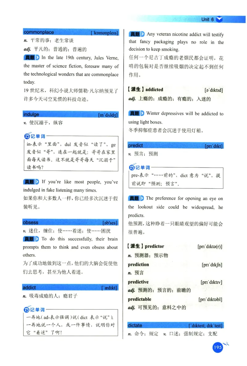 你还在背六级单词吗_英语四六级保存避免失效_最新更新，视频都在这_2026，6月六级速转存易和谐_1、2025年6月六级_13.2026六级英语刘晓燕-保命班_2025年6月晓燕六级全程班保命班