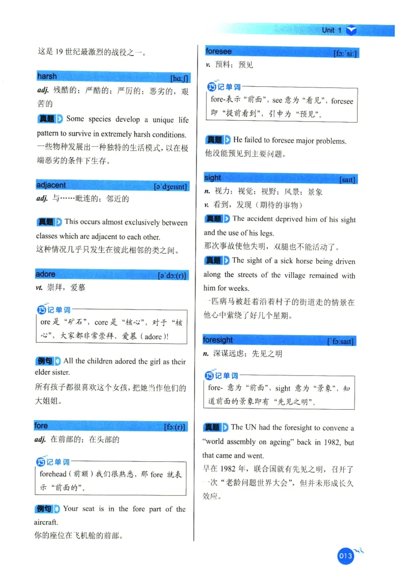 你还在背六级单词吗_英语四六级保存避免失效_最新更新，视频都在这_2026，6月六级速转存易和谐_1、2025年6月六级_13.2026六级英语刘晓燕-保命班_2025年6月晓燕六级全程班保命班