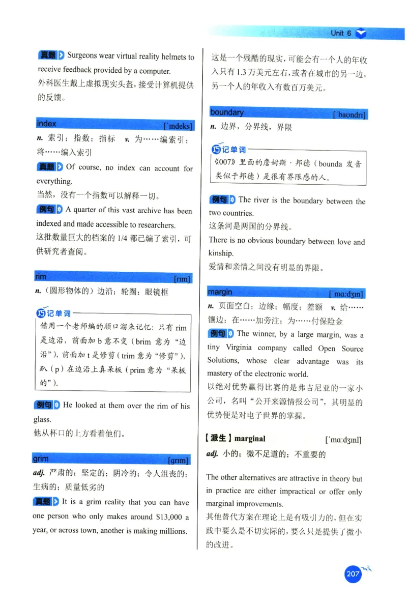 你还在背六级单词吗_英语四六级保存避免失效_最新更新，视频都在这_2026，6月六级速转存易和谐_1、2025年6月六级_13.2026六级英语刘晓燕-保命班_2025年6月晓燕六级全程班保命班