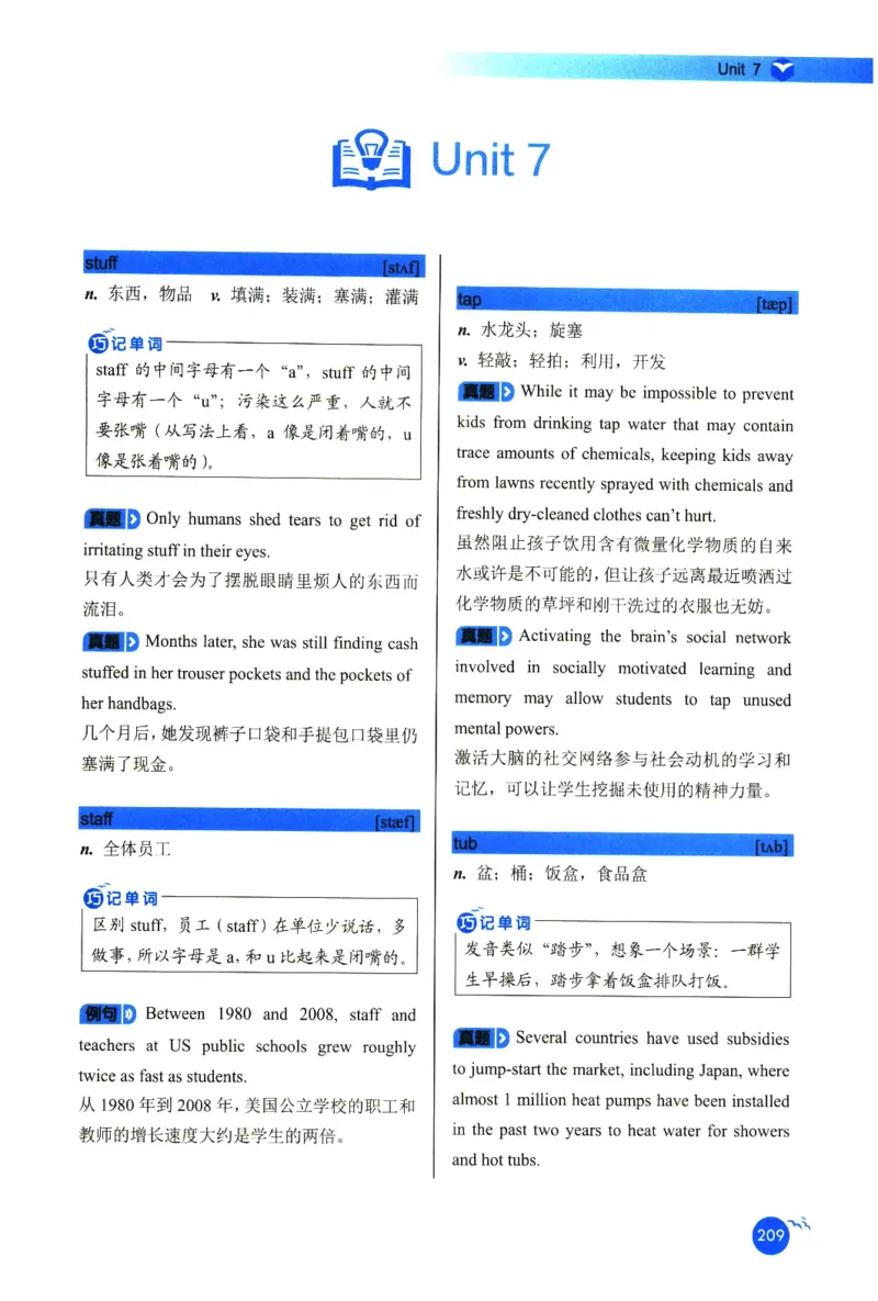 你还在背六级单词吗_英语四六级保存避免失效_最新更新，视频都在这_2026，6月六级速转存易和谐_1、2025年6月六级_13.2026六级英语刘晓燕-保命班_2025年6月晓燕六级全程班保命班